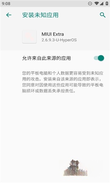 MIUI Extra