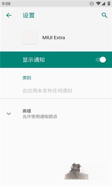 MIUI Extra