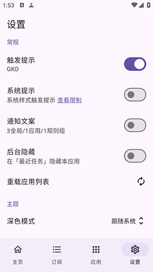轻启动最新完整版