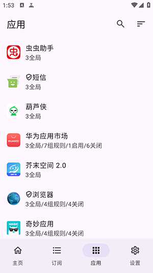 轻启动最新完整版