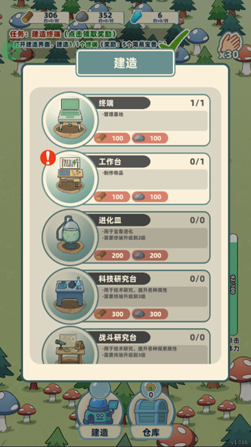 总之就是肉鸽抓宠自走棋