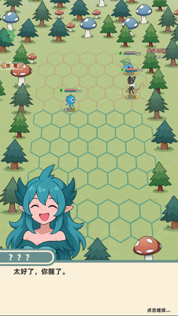 总之就是肉鸽抓宠自走棋