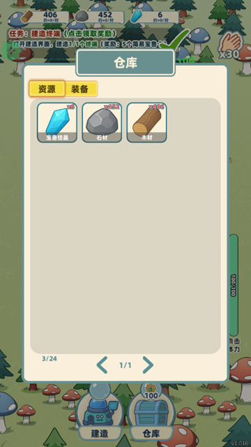 总之就是肉鸽抓宠自走棋