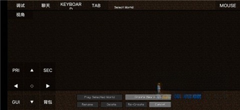 pojav启动器魔改版(5)