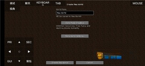 pojav启动器魔改版(4)