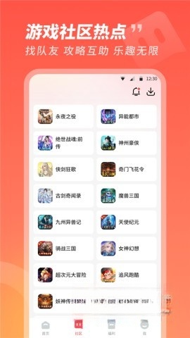 3387游戏盒子