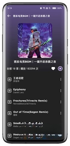融乐音乐