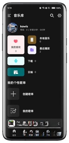 融乐音乐