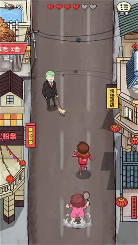 春节自救指南(3)