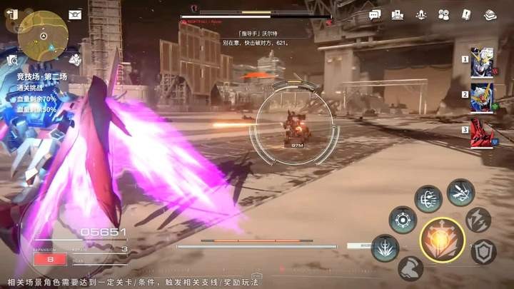 最强武装机动战士