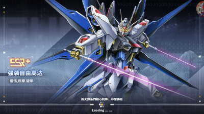 最强武装机动战士