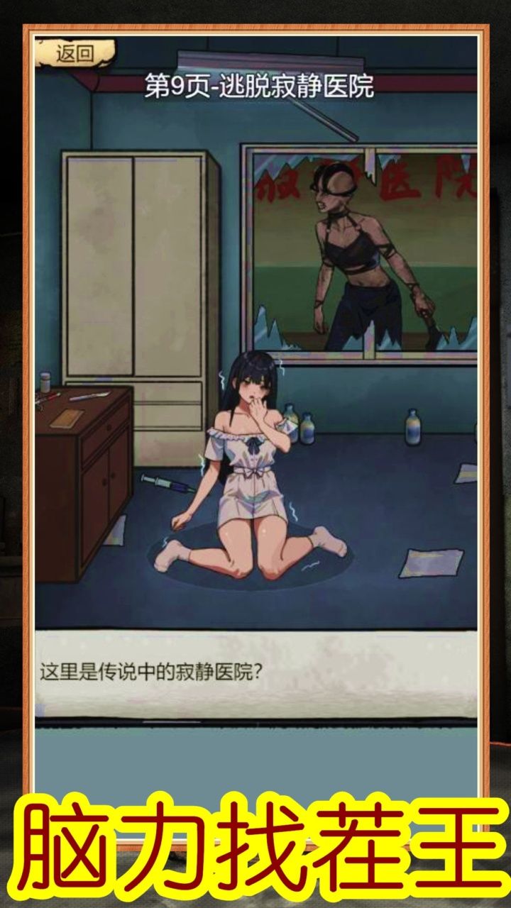 高能梗王玩梗腦洞王