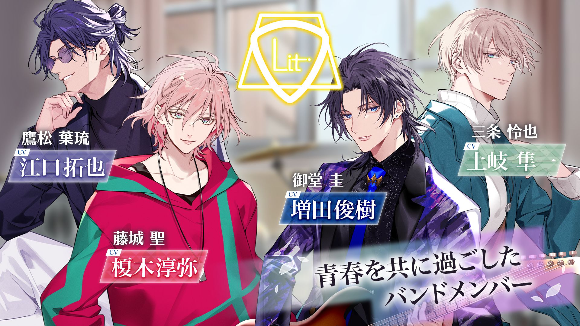 莫比乌斯旋律Mobius Chord