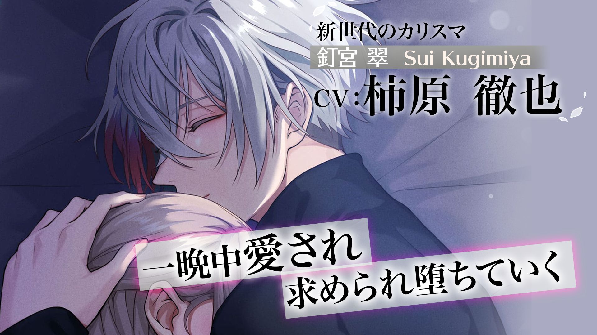 莫比乌斯旋律Mobius Chord