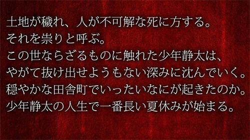 魂归此夏中文版(4)