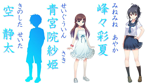 魂归此夏中文版(1)