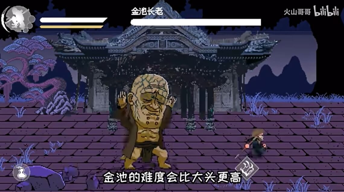 黑神話悟空像素版