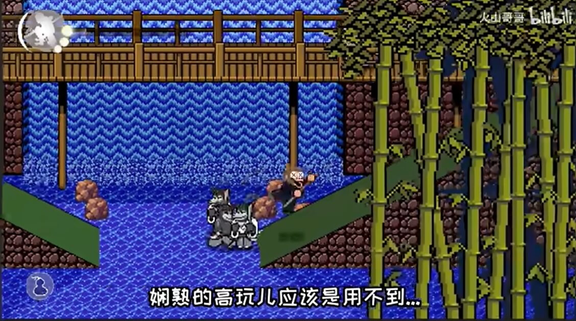 黑神話悟空像素版