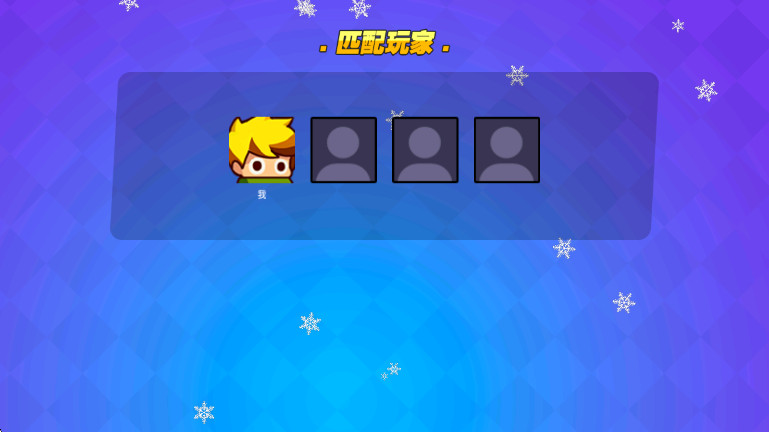 我就要吃鸡免广告最新版