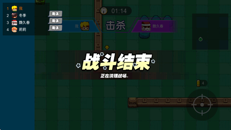 我就要吃鸡免广告最新版