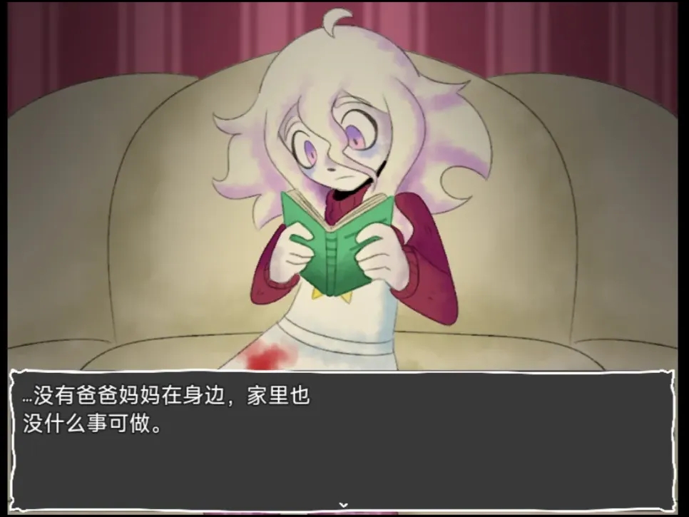 地下室的秘密汉化版