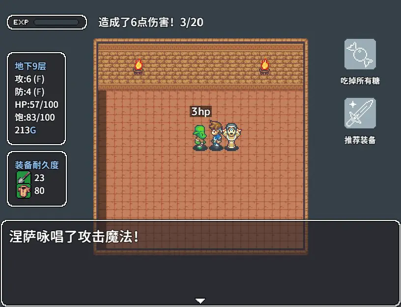 宝箱怪逻辑steam移植版