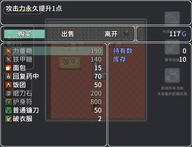宝箱怪逻辑steam移植版
