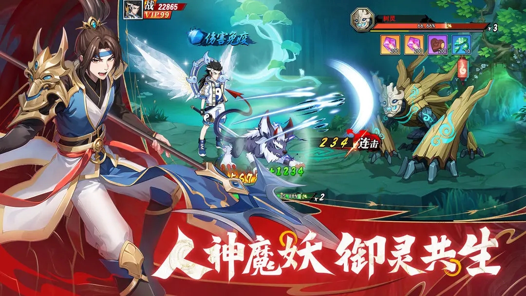 绝地苍穹免费版