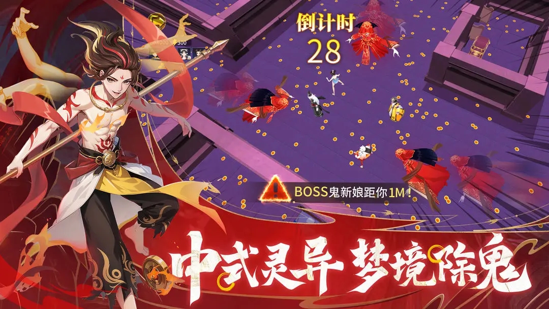 绝地苍穹免费版