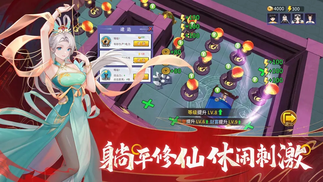 绝地苍穹免费版