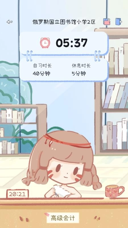 点点时光手机版(3)