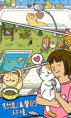 萌宅物语最新版3