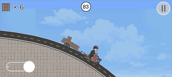 極速二仙橋游戲最新版