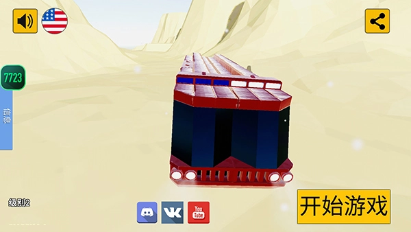 科技創(chuàng)造沙盒中文版