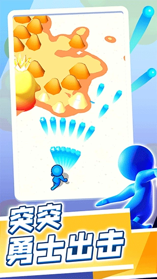 瘋狂突突隊菜單版