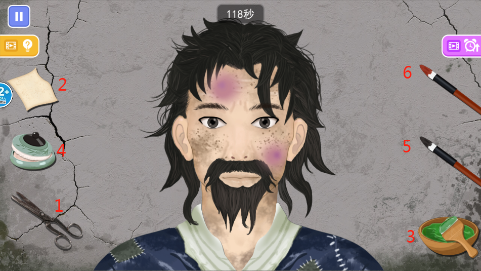 收纳清理高手 2