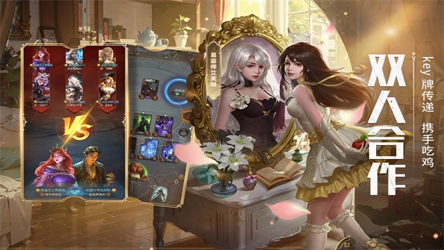 狼人对决2025最新版图3