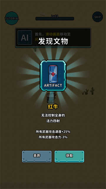 地球凈化工程中文版