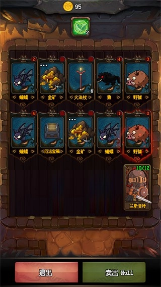 隨機(jī)地牢無盡冒險(xiǎn)