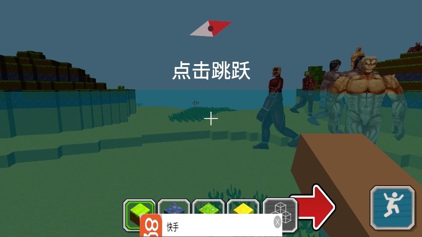 像素建造世界大作戰