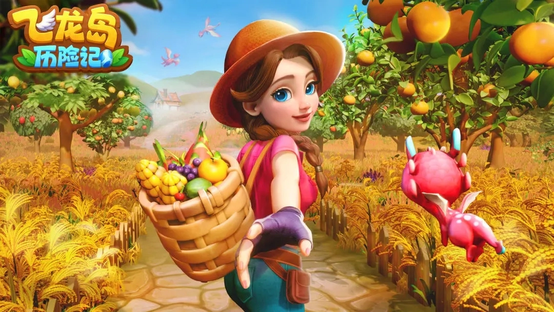 飛龍島歷險記安卓版