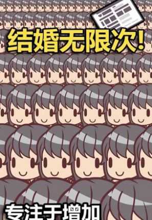 抖音我的百亿新娘(10B wives) 