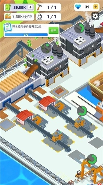 船舶工廠大亨游戲