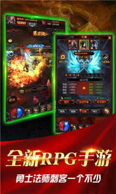 暗黑流放安卓版