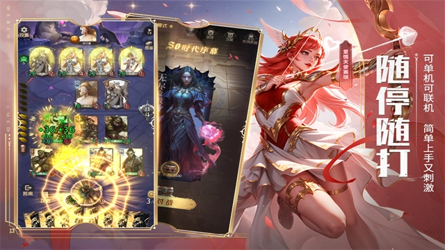 狼人对决2025最新版图5