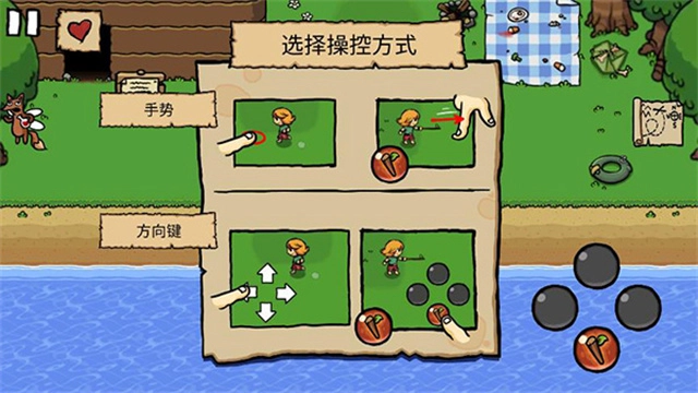 艾蘭德傳說中文版