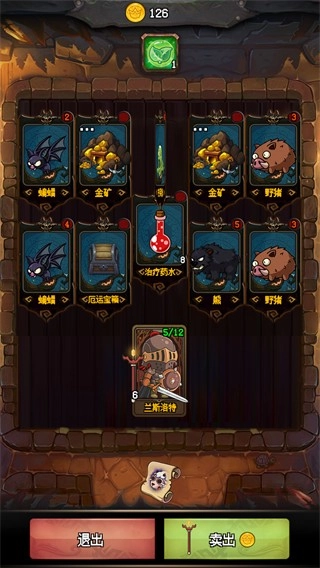 隨機(jī)地牢無盡冒險(xiǎn)