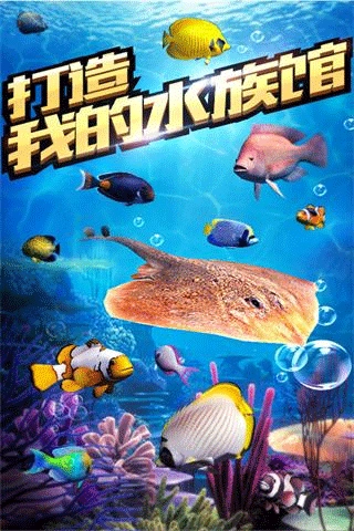 全民釣魚2025最新版