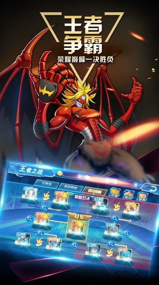 超能力冲刺进化纪元(3)