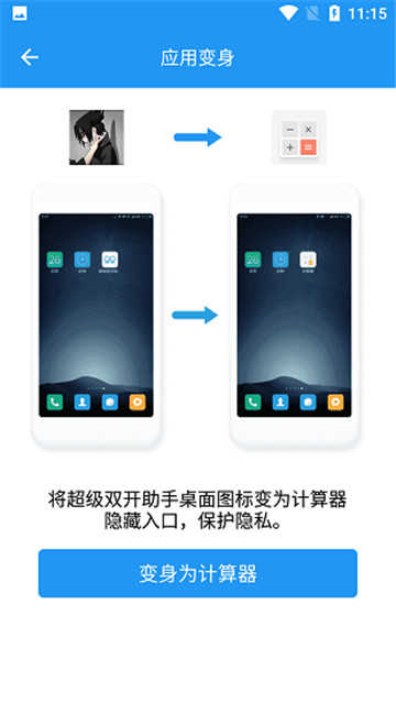 小霸美化包框架 